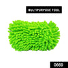 0669 Microfiber Cleaning Duster for Multi-Purpose Use (Small) - 