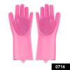 0714 Reusable Silicone Cleaning Brush Scrubber Gloves (Multicolor) - 