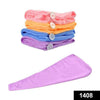 1408 Quick Turban Hair-Drying Absorbent Microfiber Towel/Dry Shower Caps (1 Pc) - 