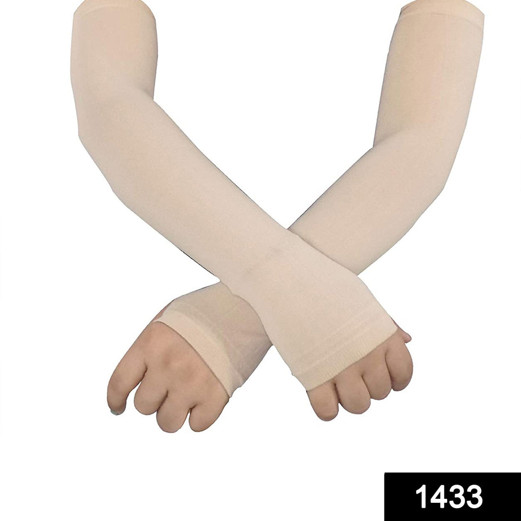 1433 Unisex Men or Women Fieldway Arm Sleeves Gym Sports Gloves for Sun Burn - 